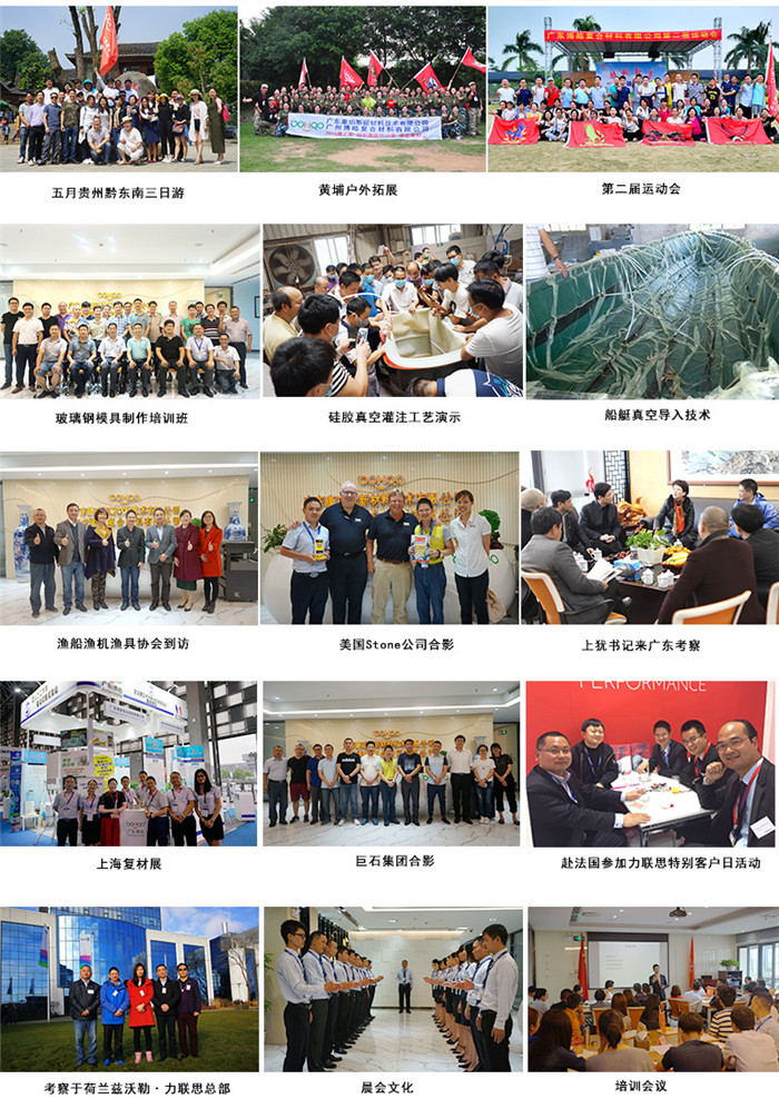 廣東博皓通過(guò)舉辦培訓(xùn)班、工藝演示、戶(hù)外拓展等多項(xiàng)活動(dòng)帶動(dòng)品牌發(fā)展，實(shí)現(xiàn)活動(dòng)傳播力在廣度和深度的延伸。