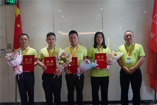 博皓新任命的主管、經理