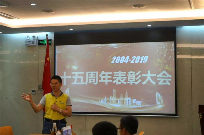 廣東博皓十五周年慶典活動&mdash;&mdash;優(yōu)秀工作人員表彰大會：賴厚平董事長分享