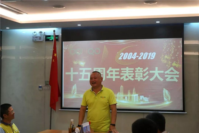 廣東博皓十五周年慶典活動&mdash;&mdash;優(yōu)秀工作人員表彰大會：尹秀林總經理分享