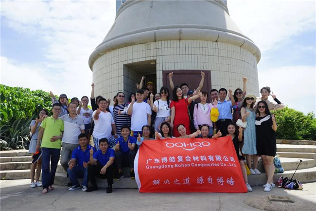 廣東博皓汕尾之旅：游山游水游天下&middot;愛家愛國(guó)愛博皓  -7