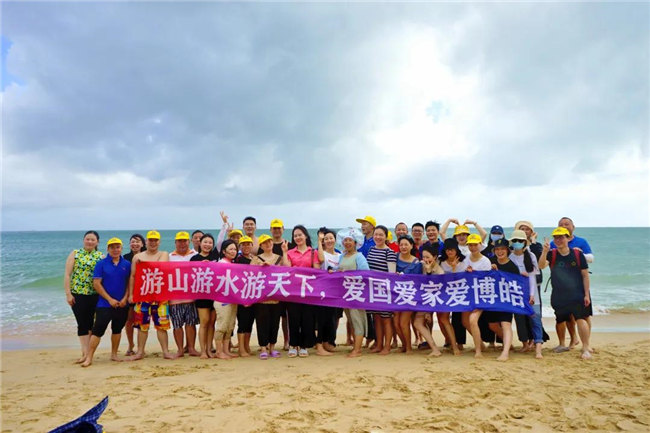 乘風(fēng)破浪的博皓人&mdash;&mdash;廣東博皓汕尾旅游記  -11