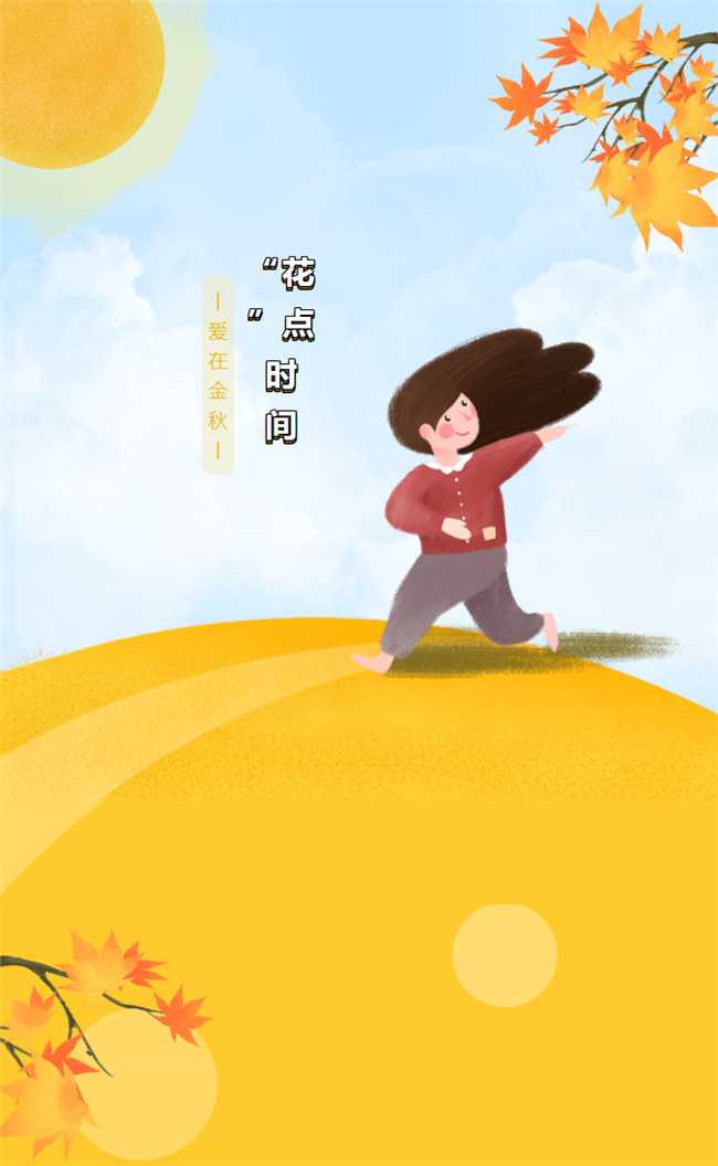 &ldquo;花&rdquo;點時間，愛在金秋&mdash;&mdash;廣東博皓花藝沙龍