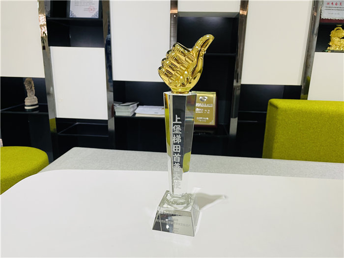 廣東博皓復合材料有限公司榮獲全球重要農業遺產上堡梯田&ldquo;首善大使&rdquo;稱號