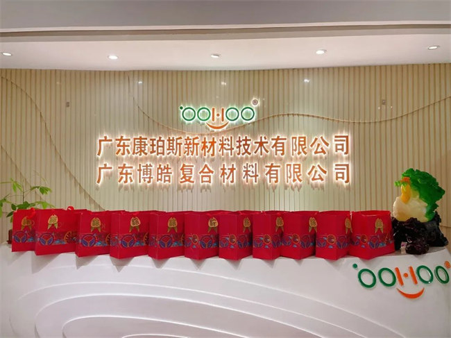 端午安康丨博皓端午大放&ldquo;粽&rdquo;，獨樂樂不如&ldquo;粽&rdquo;樂樂  -3