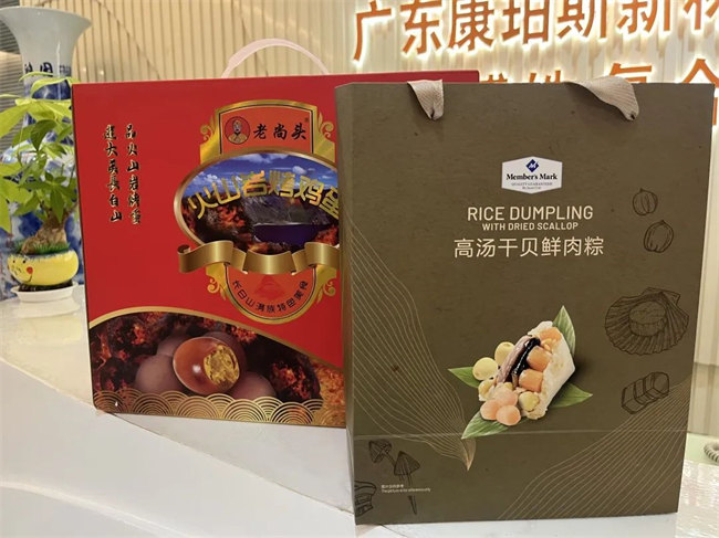 濃情端午，你最[粽]要！廣東博皓祝大家端午安康     -3