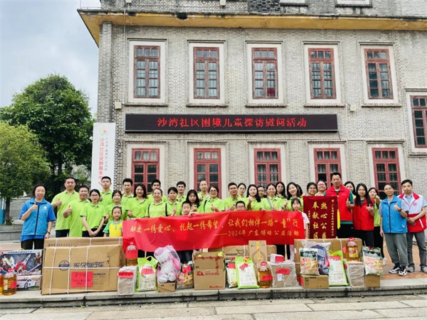 獻(xiàn)出一份愛心，托起一份希望，相伴一路&ldquo;童&rdquo;行&mdash;2024年廣東博皓公益活動(dòng)