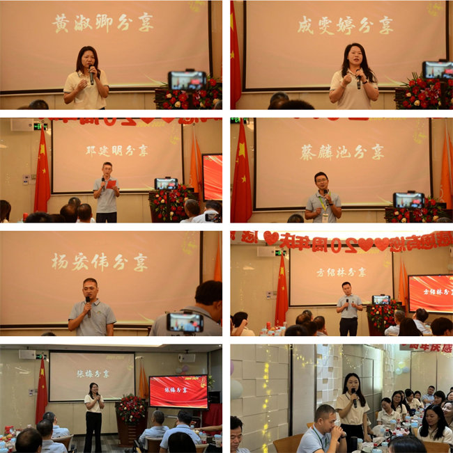 廿載感恩同舟，暢談凝聚未來&mdash;&mdash;廣東博皓二十周年慶典   -3