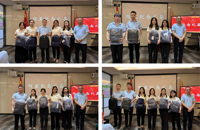 廿載感恩同舟，暢談凝聚未來&mdash;&mdash;廣東博皓二十周年慶典   -5