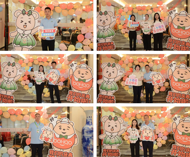 廿載感恩同舟,暢談凝聚未來&mdash;&mdash;廣東博皓二十周年慶典   -6