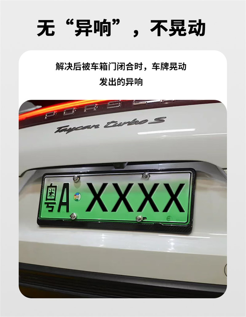 廣東博皓熱銷 全碳纖維車牌框適合于多車型 高品質(zhì)碳纖維車牌架藍牌綠牌 碳纖復材一體成型硬殼抗壓設計   -4