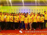 慈善夜，讓愛(ài)飛揚(yáng)，義工行，博皓給力