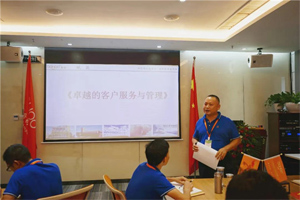 客戶服務，不止于此｜《卓越的客戶服務和管理》培訓