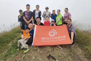 游記丨博行天下，享受大南山震撼的美