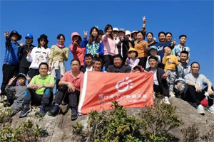 博行天下丨虎年第一爬，挑戰從化老虎頭