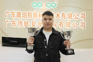 Stoner熱塑業務增長269％，博皓團隊是如何做到的？