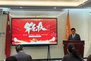 踔厲奮發(fā)啟新程，勇毅篤行向未來(lái)—廣東博皓2025年目標(biāo)動(dòng)員宣誓大會(huì)