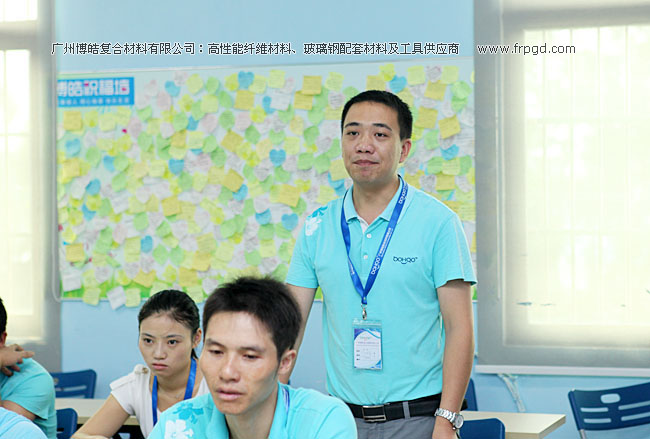 廣州博皓企業文化員工TSE培訓三大思維（結果思維、內向思維、數字思維）