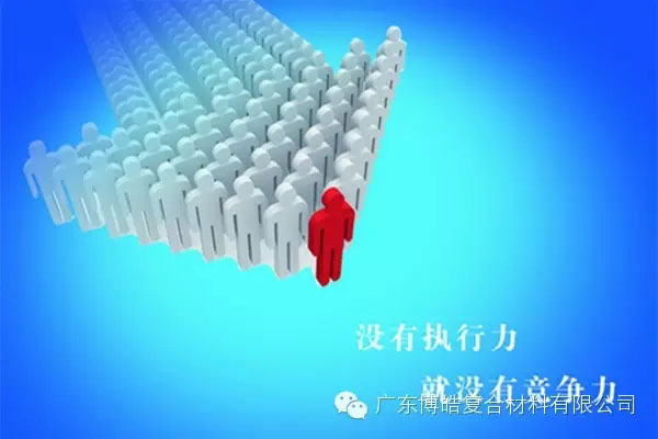 學會這些世界頂級思維，終身受用--執行