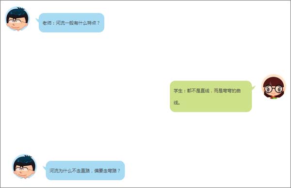 【博皓課堂】趁年輕，多走幾個彎路沒什么不好！-5